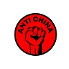 Anti China logo
