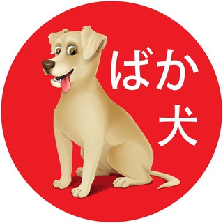 Baka Inu logo