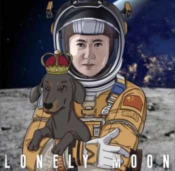 LonelyMoon logo